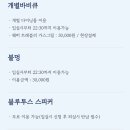 스페이스셔틀 전주 이미지