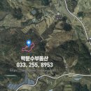 북산면 행정복지센터 이미지