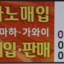 송도종합피아노 이미지