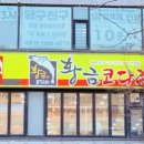 술술들어가는집 이미지