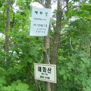 경록사