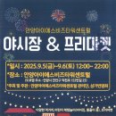 비즈타워 이미지