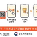 정관장금곡점