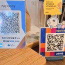 카페이야기 이미지