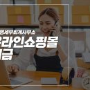 미래세무회계사무소 이미지