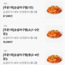 파리바게뜨 대구월배 이미지