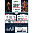 디젤 피트니스 이미지