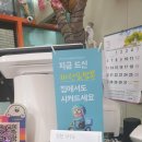 남강중화요리 이미지