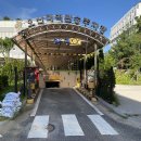 오산대역 공영주차장 이미지