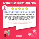 (주)두발 이미지