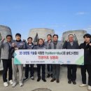 동산기술개발 이미지