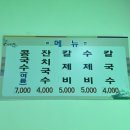 오천삼광시장 이미지