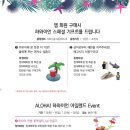 현대백화점충청점 이미지