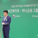 서초구립하나푸르니반포어린이집 이미지