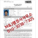 C&J여행사