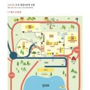 지례예술촌길(임동면) 이미지