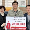 (주)대길건설