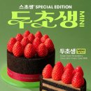 투썸플레이스 네이버블로그