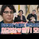 고딩엄빠 맨날 욕하면서 봤는데 이미지