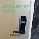 꽃과열쇠
