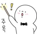 한국미쓰도요 부산지사 이미지