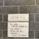 황가평양냉면 | 세종 장군면 맛집 황가평양냉면 평냉초보도 가능한 맛