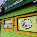 엉또김밥 네이버블로그