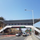 강화읍 전광판