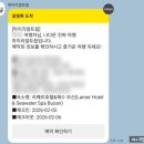 라메르사우나 이미지