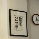 옛우동전문점 이미지