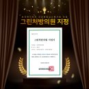 삼성바로하지의원 이미지