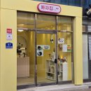 히스피커피 사상점 | 부산 사상 답례품 수제쿠키 전문점 구움과자 가게 까자집