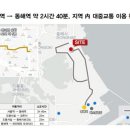 동해천곡파인앤유오션시티 이미지