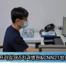 김영진치과의원 이미지