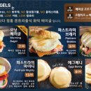 웨인스베이글스강남역점