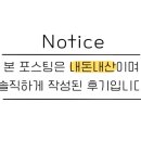 자가제빵선명희피자울산 이미지