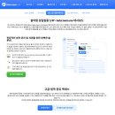 스마트OA솔루션