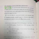 근대국어 시기는 언제로 잡으면 되나요?? 이미지