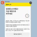 또이빵&베이글 | [후와후와 모치점] 요즘 핫한 샌드베이글 왁뿌소금빵 메뉴 가격 웨이팅 솔직 후기