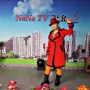 NaNaTv 가요쇼 가수 현소리 이미지