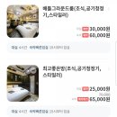 호텔여기어때하남점 이미지