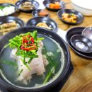 산야초한방백숙 이미지