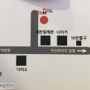 골목아구찜(연산동) 이미지