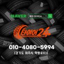 파주정비서비스주 이미지