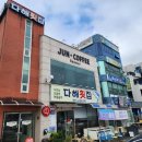 준커피로스터 이미지