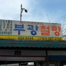 구천동공구상가 이미지