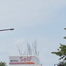 가람주유소 네이버블로그