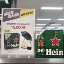 E마트 우산지점 이미지