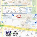 성서와룡타운 네이버블로그