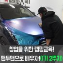 투맨카스킨엠페스트